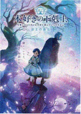 仙逆动漫第1季 高清完整版